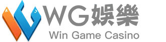 WG娛樂城官方網站
